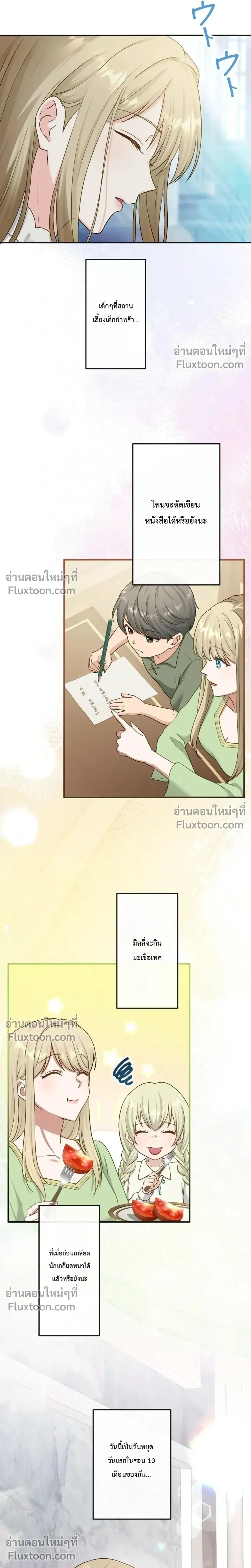 หน้าที่ 19