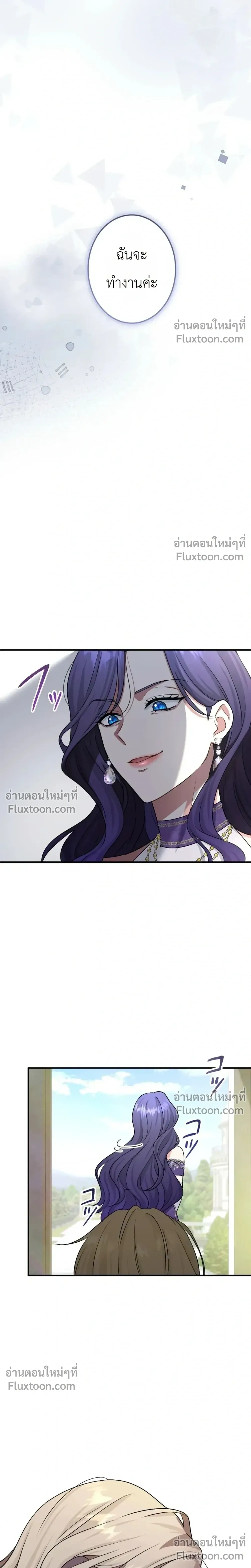 หน้าที่ 31