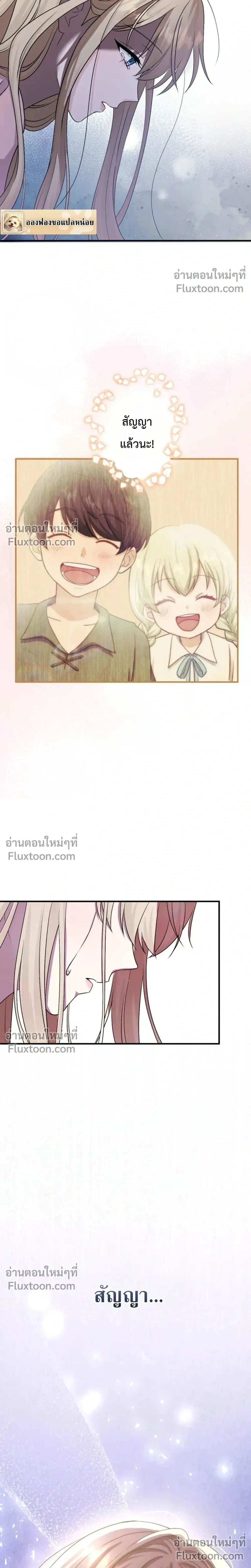 หน้าที่ 32