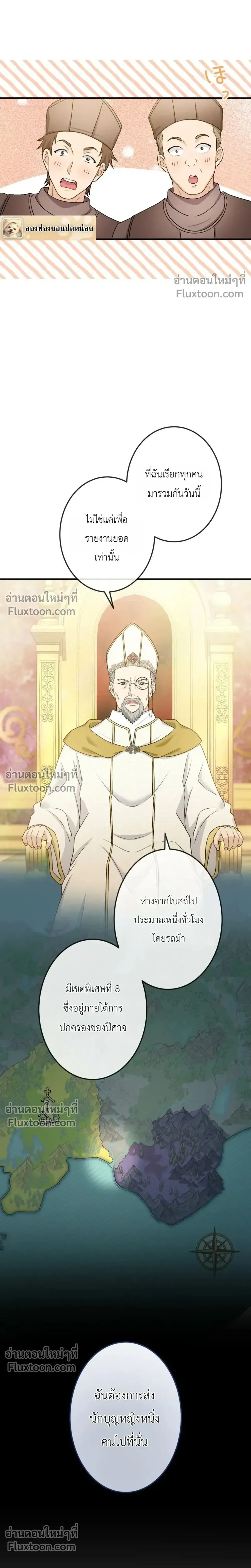 หน้าที่ 37
