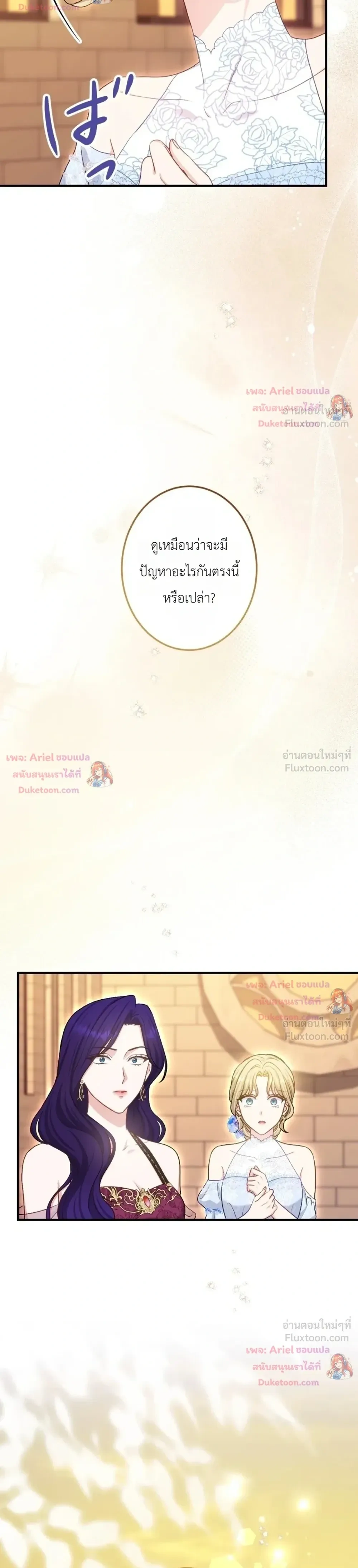หน้าที่ 30