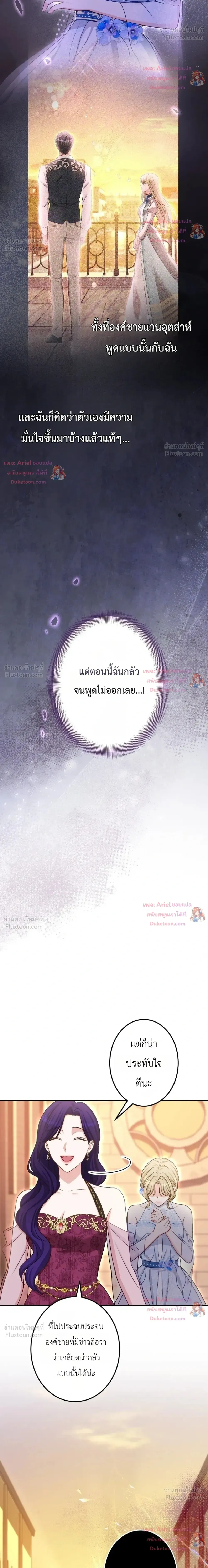 หน้าที่ 28