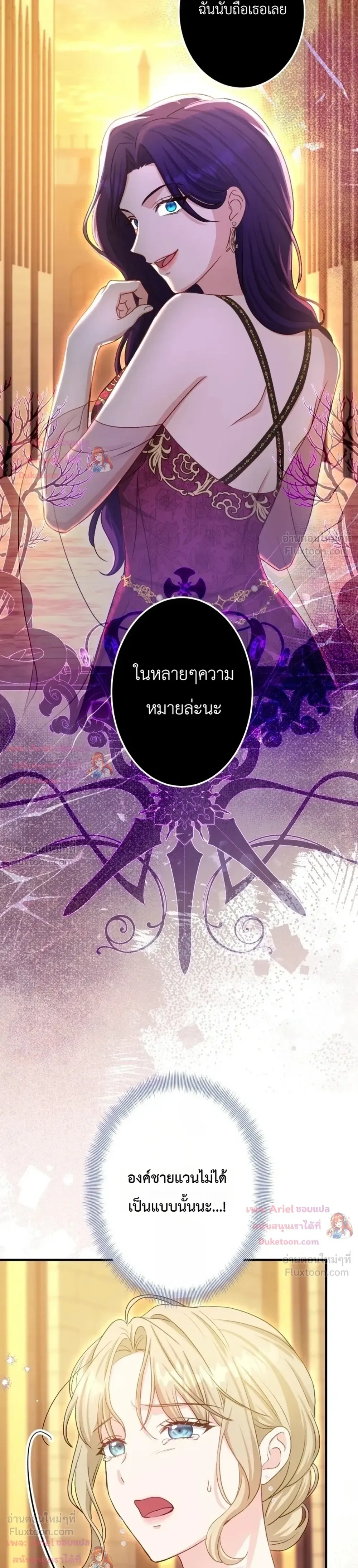 หน้าที่ 29