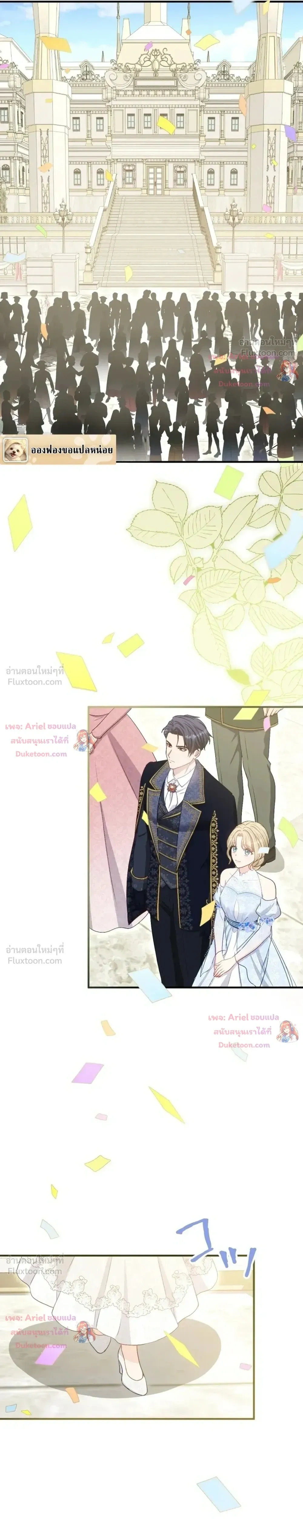 หน้าที่ 12