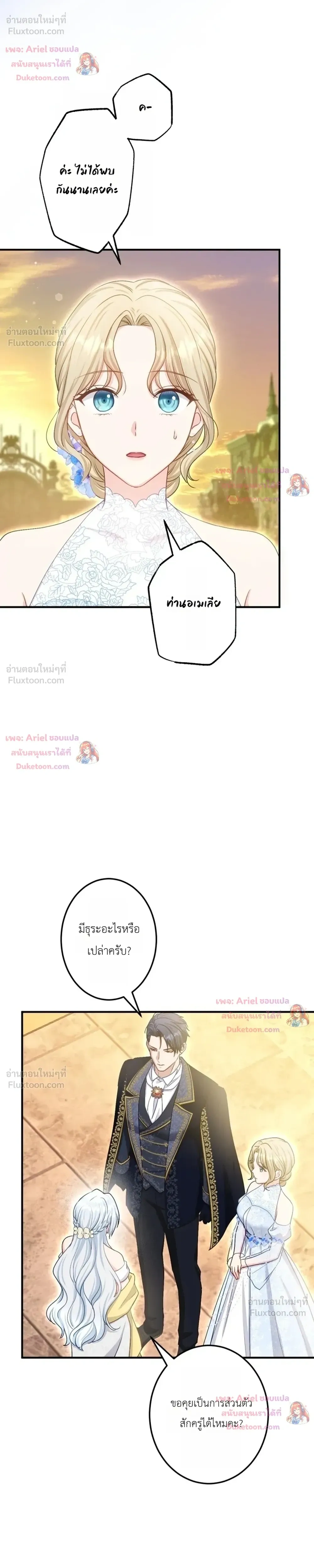 หน้าที่ 19