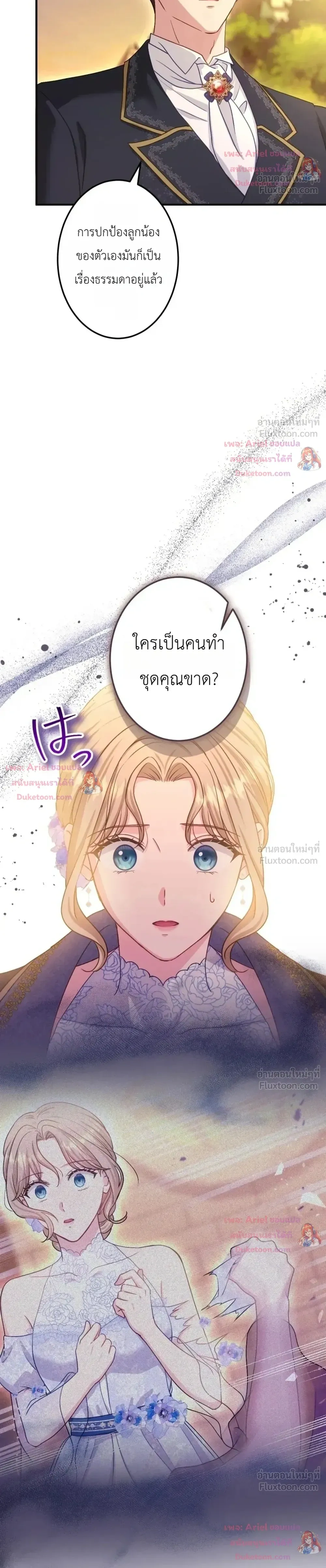 หน้าที่ 12