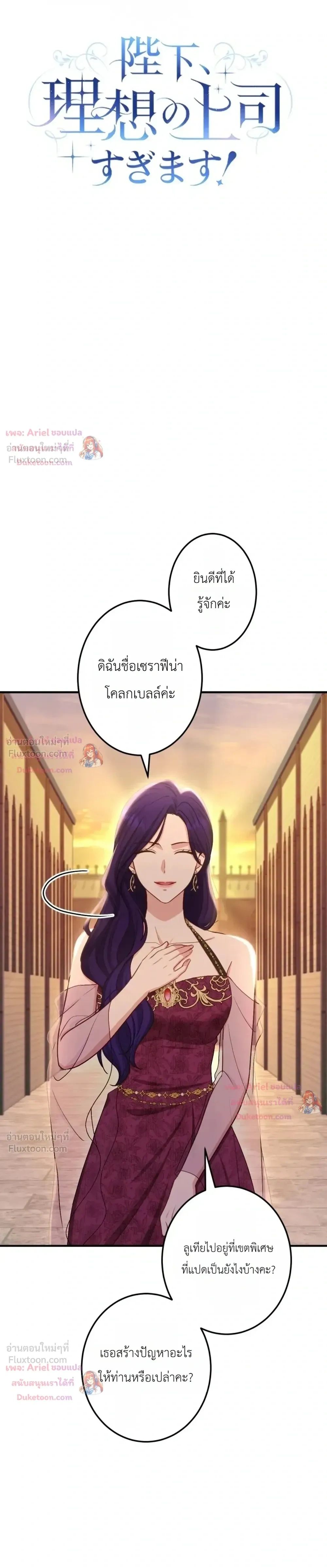 หน้าที่ 7
