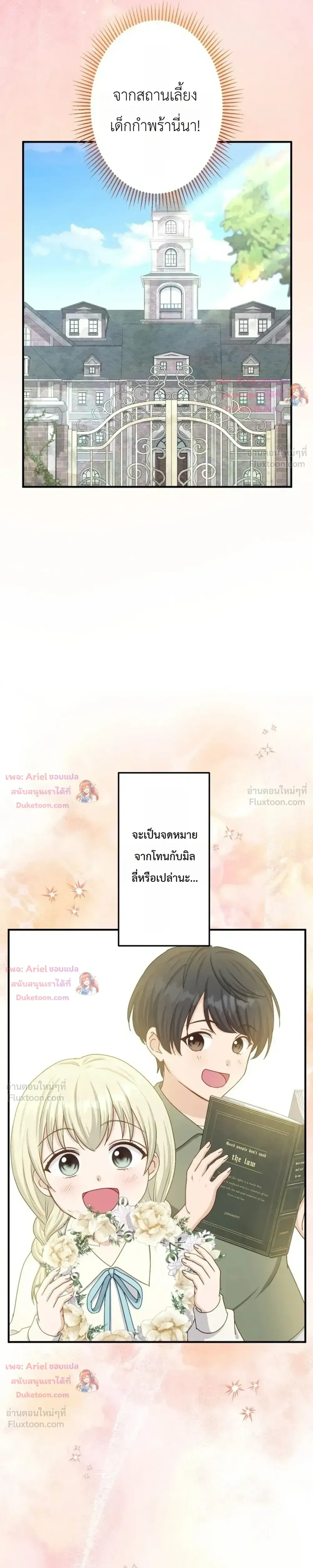 หน้าที่ 28