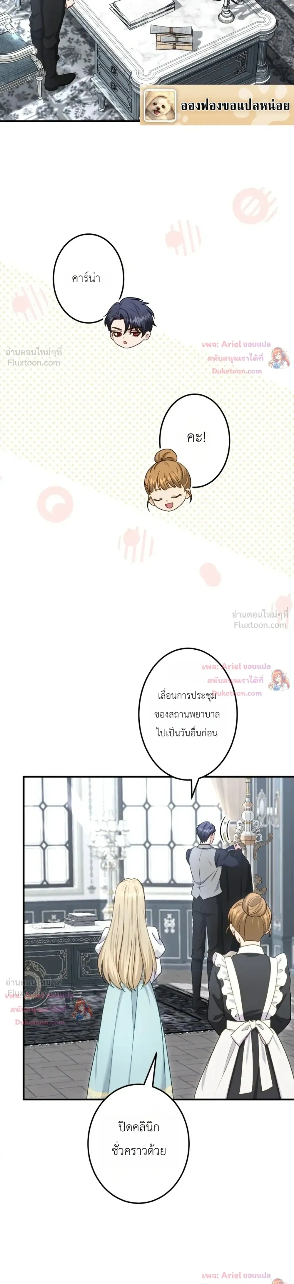หน้าที่ 15