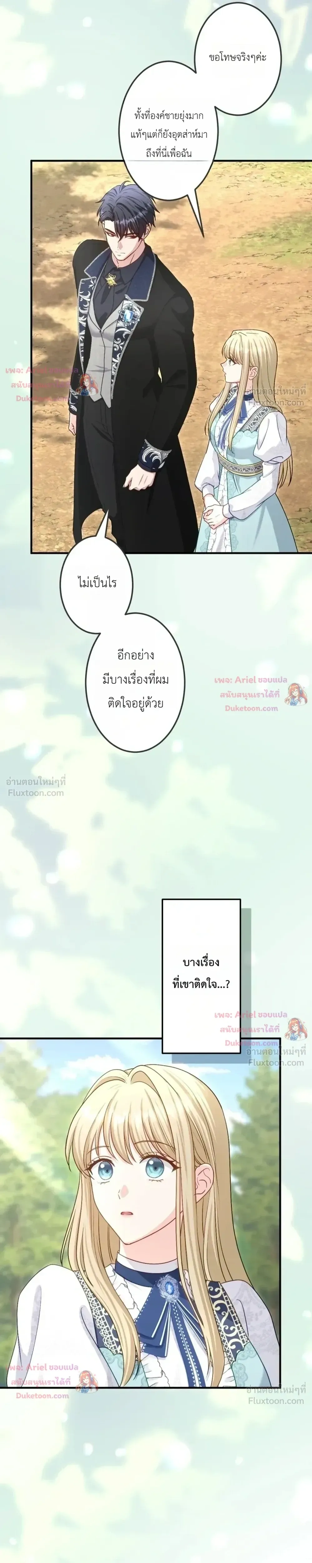 หน้าที่ 29