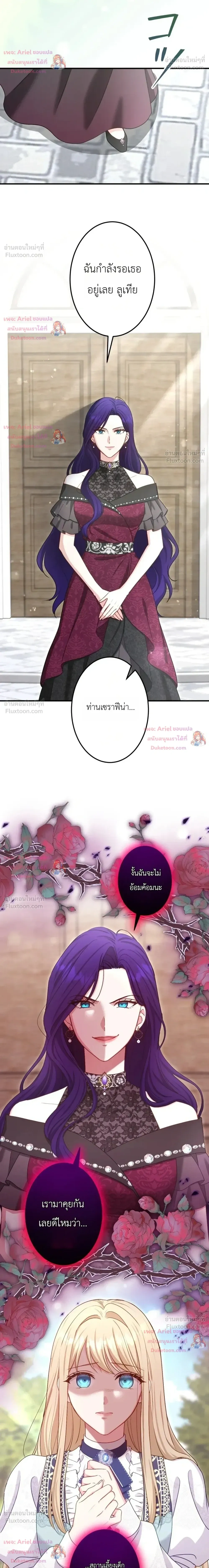 หน้าที่ 30