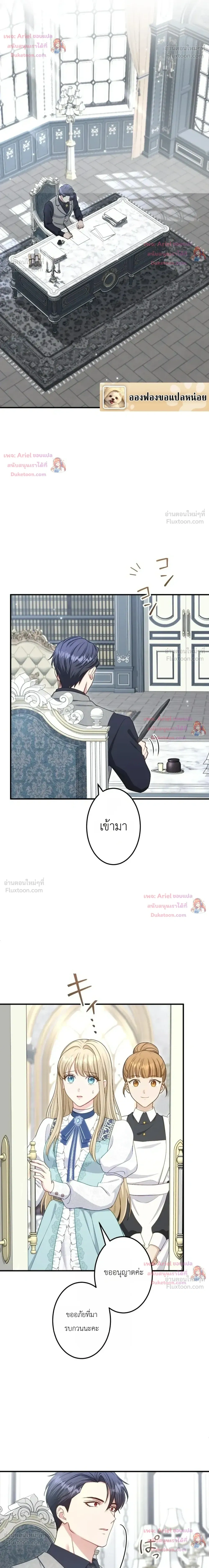 หน้าที่ 6