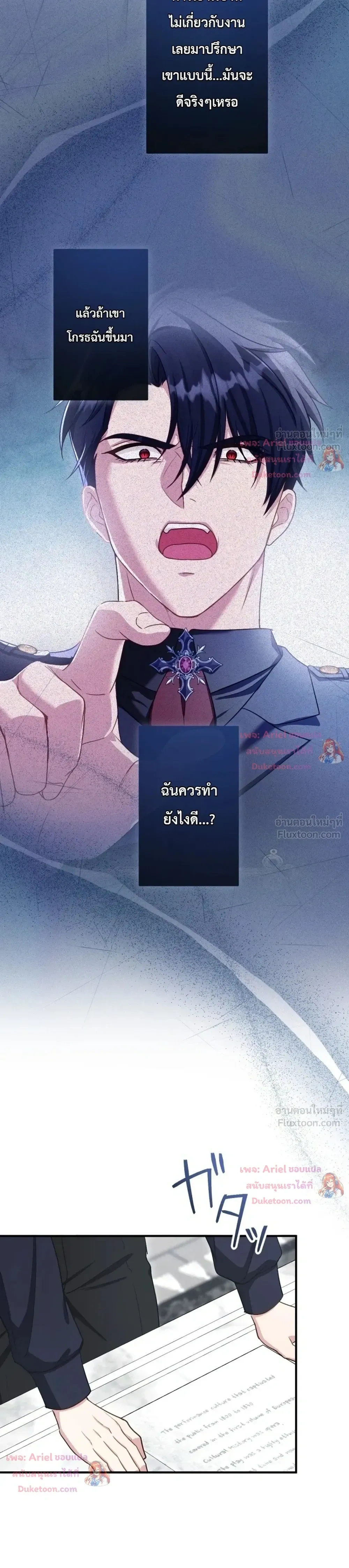 หน้าที่ 11