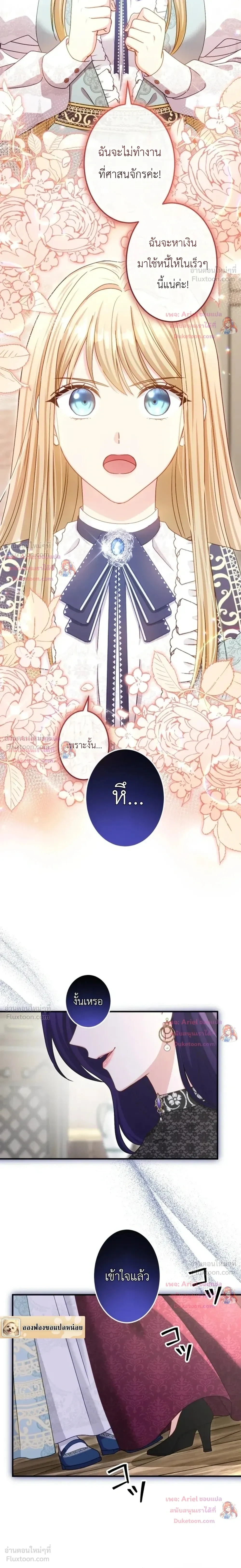 หน้าที่ 19