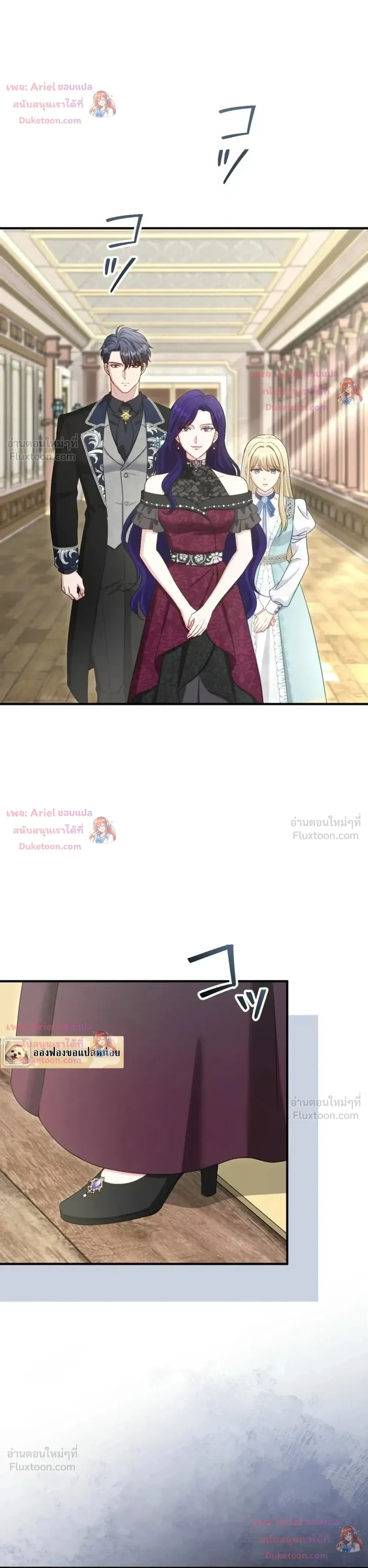 หน้าที่ 4