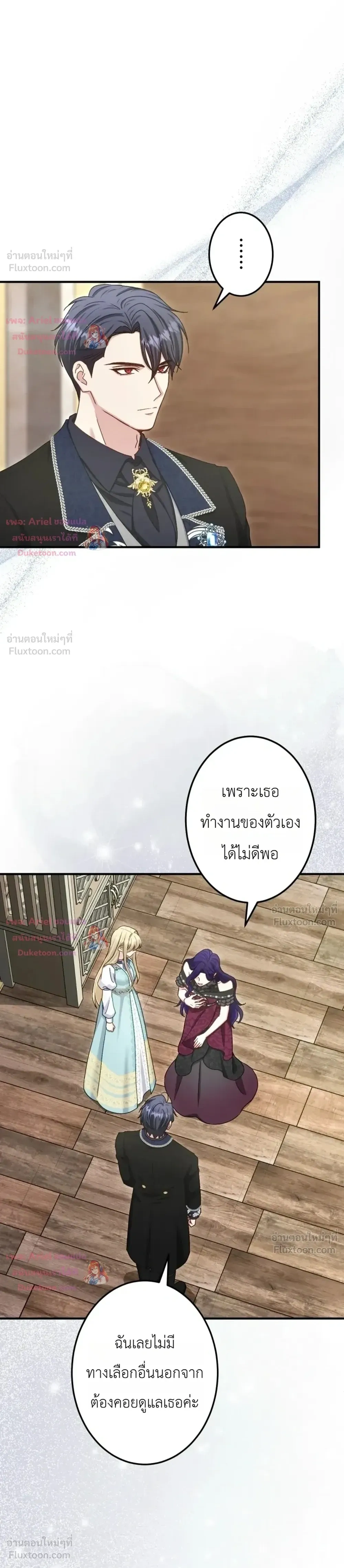 หน้าที่ 23