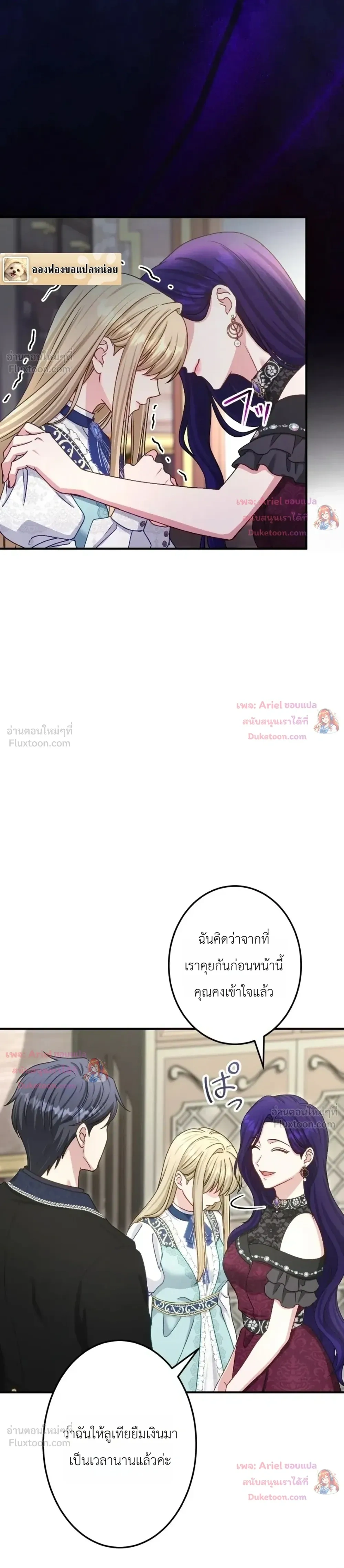 หน้าที่ 22