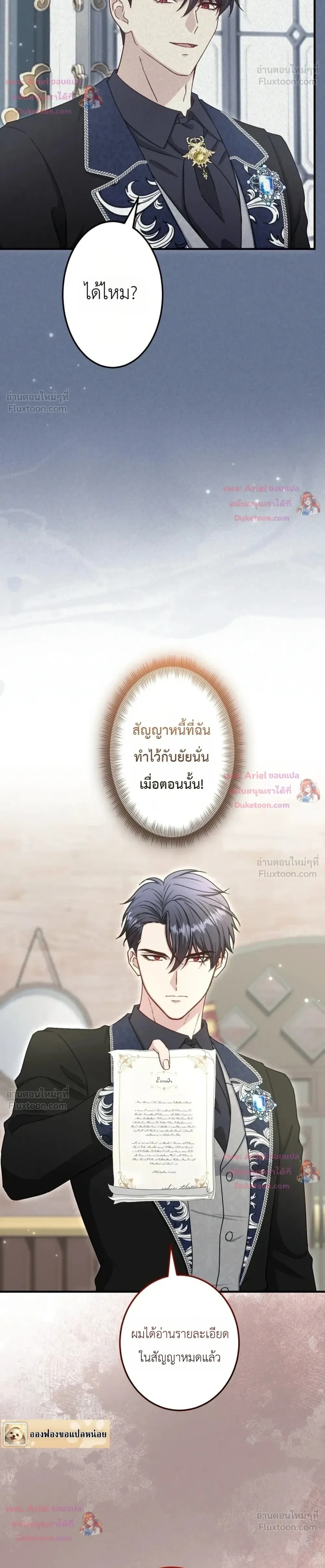 หน้าที่ 16