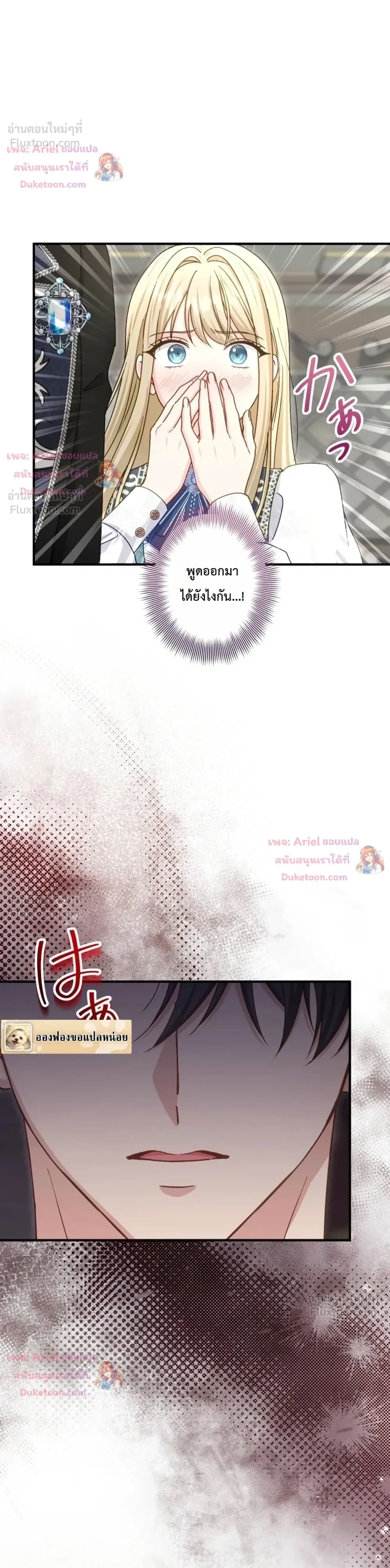 หน้าที่ 12