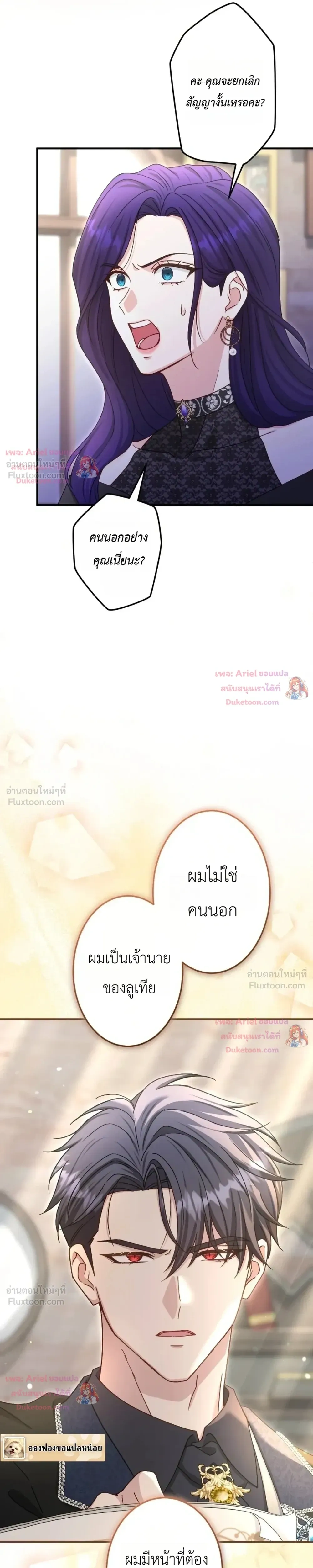 หน้าที่ 21