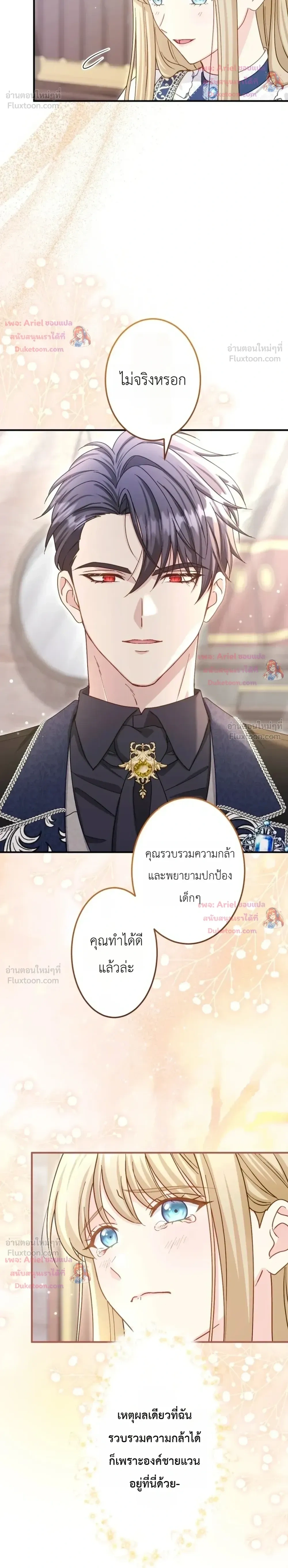 หน้าที่ 28