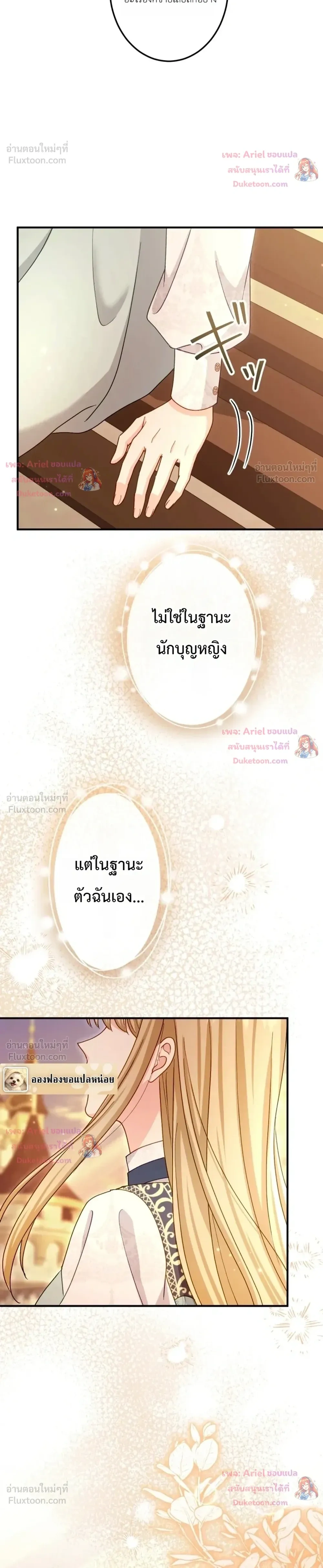 หน้าที่ 27