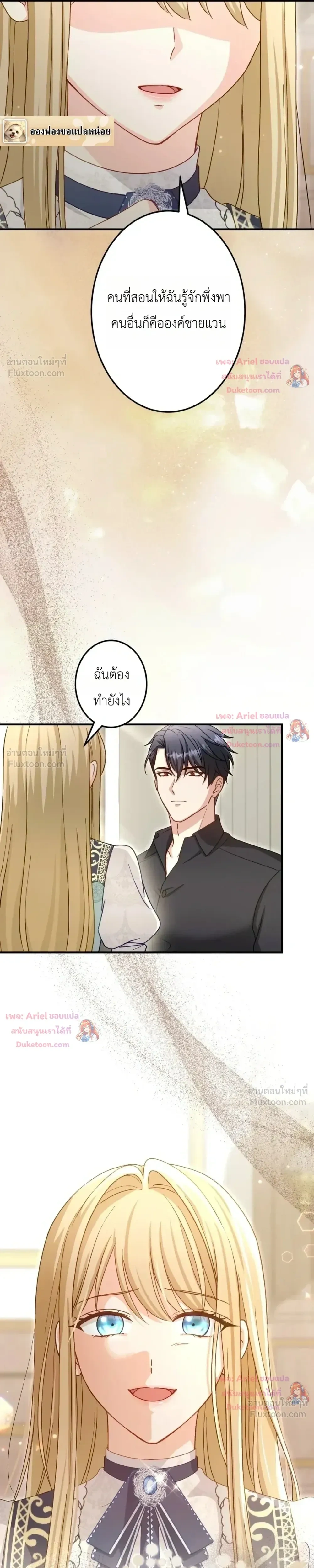 หน้าที่ 16