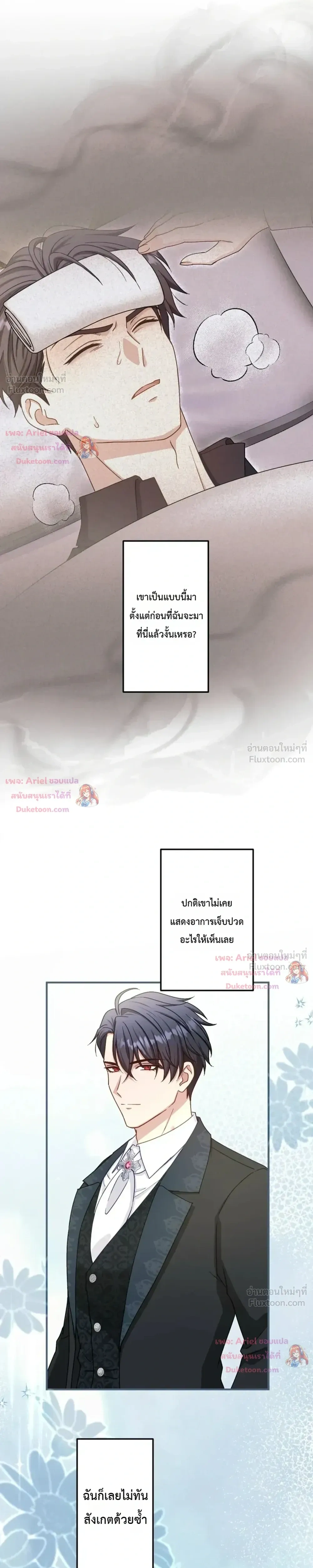 หน้าที่ 24