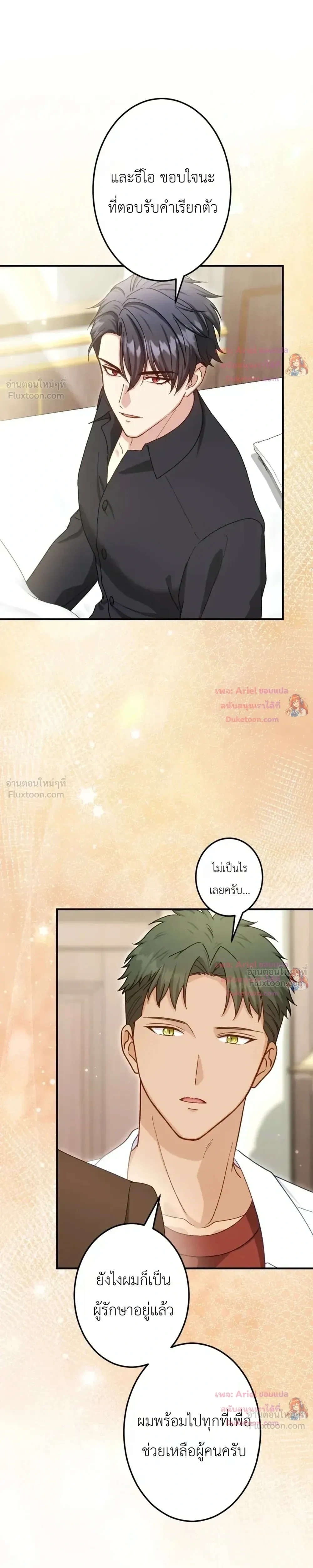 หน้าที่ 20