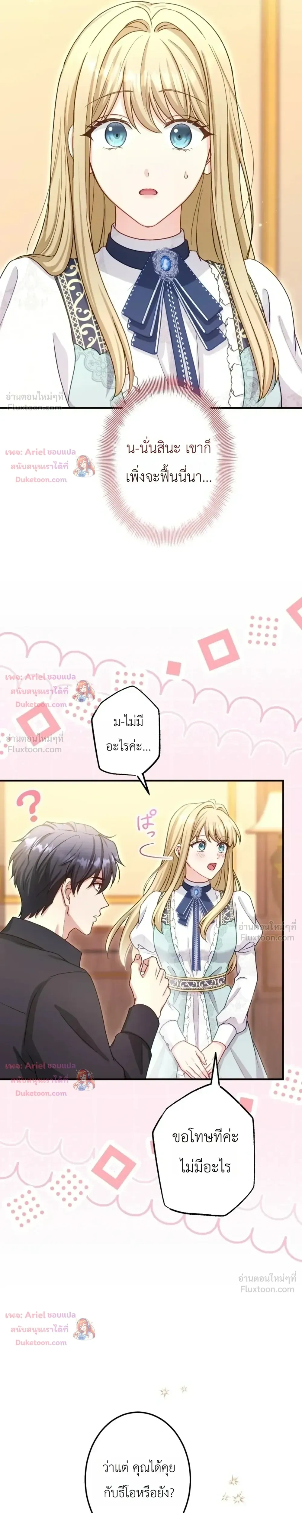 หน้าที่ 17