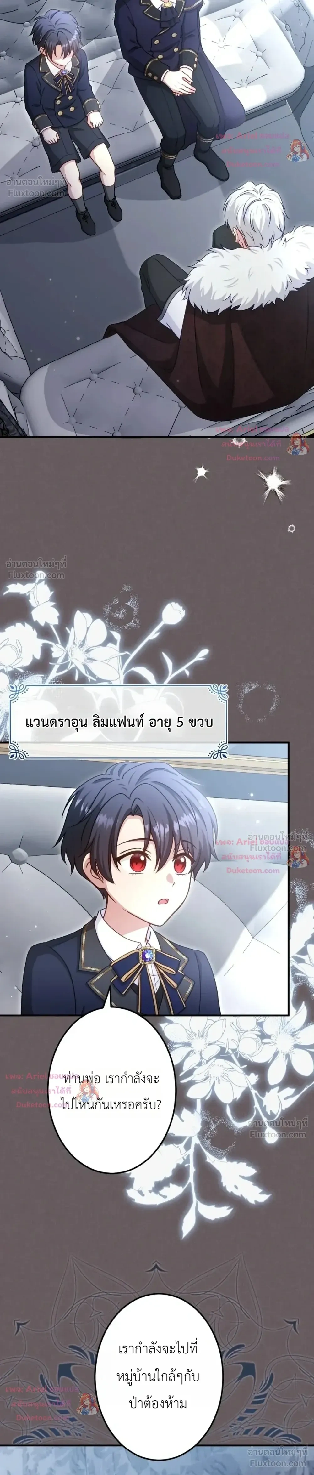 หน้าที่ 24