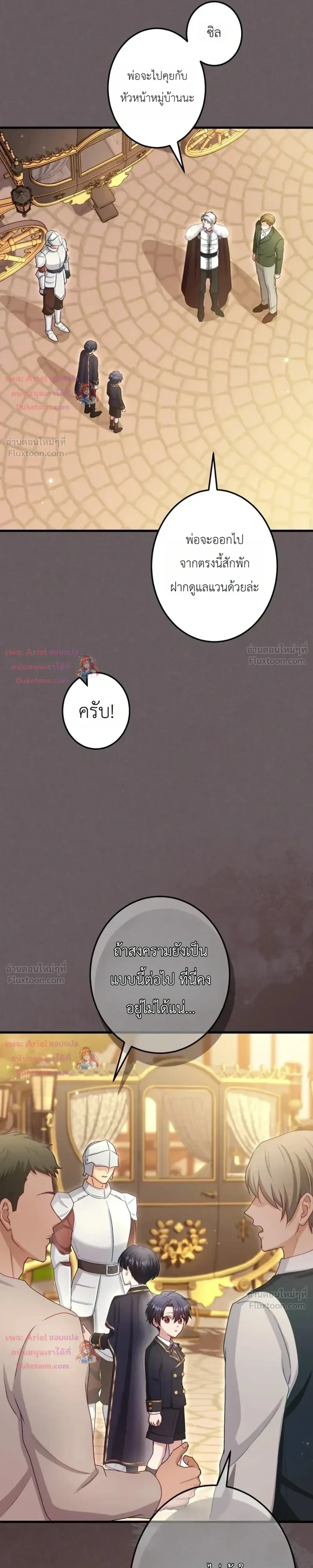 หน้าที่ 29