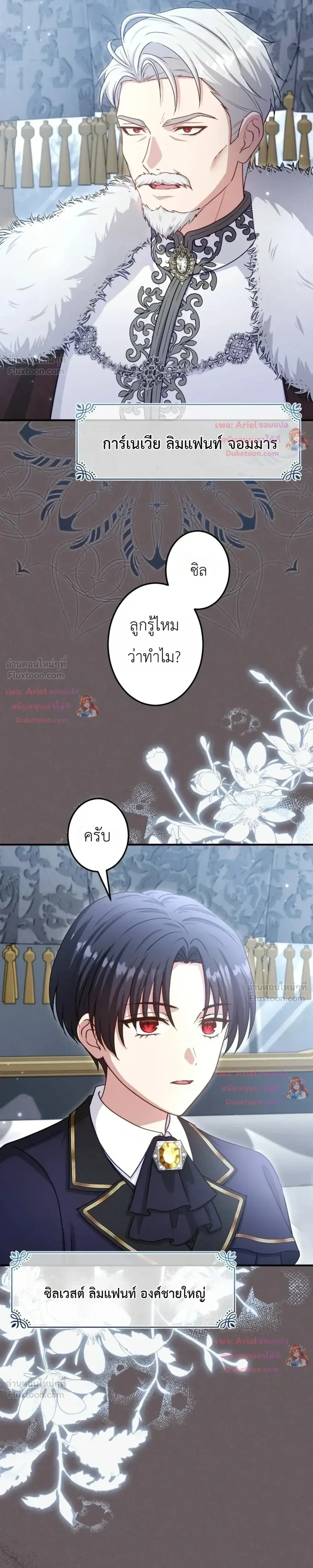 หน้าที่ 25