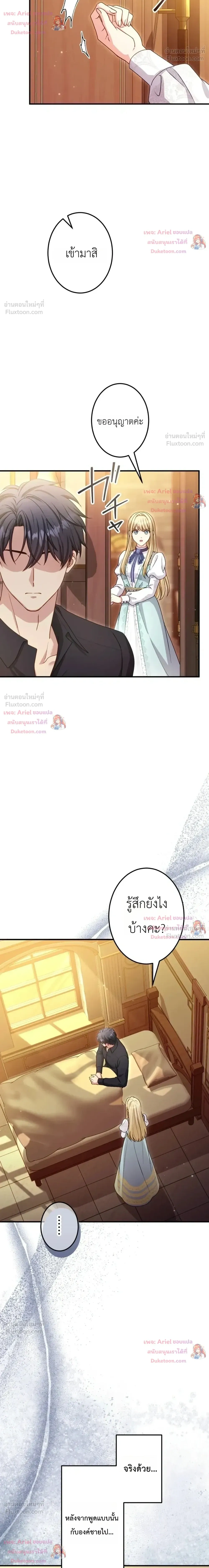 หน้าที่ 14