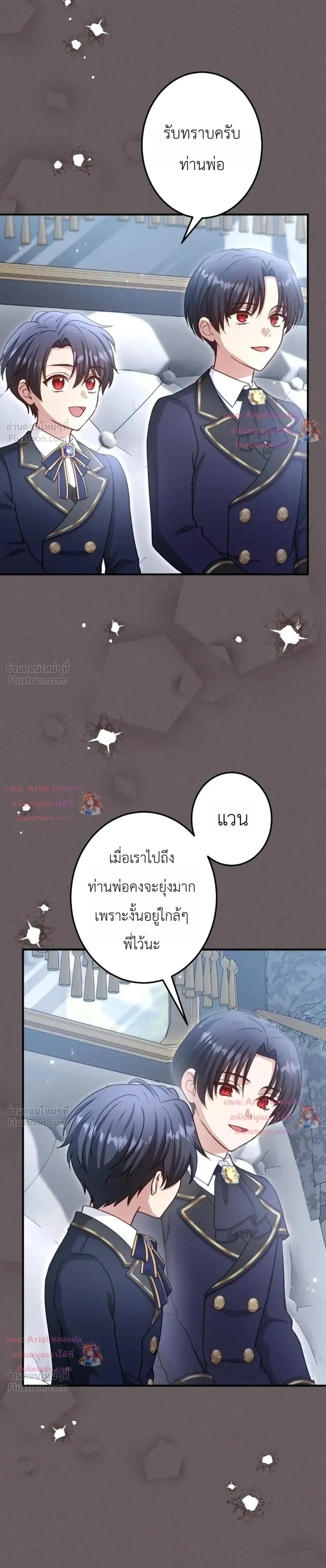 หน้าที่ 27