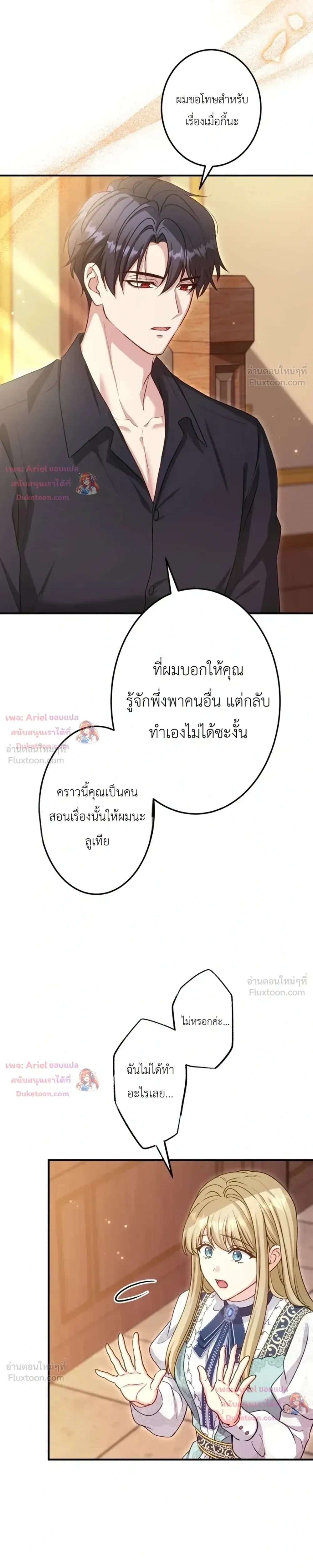 หน้าที่ 21