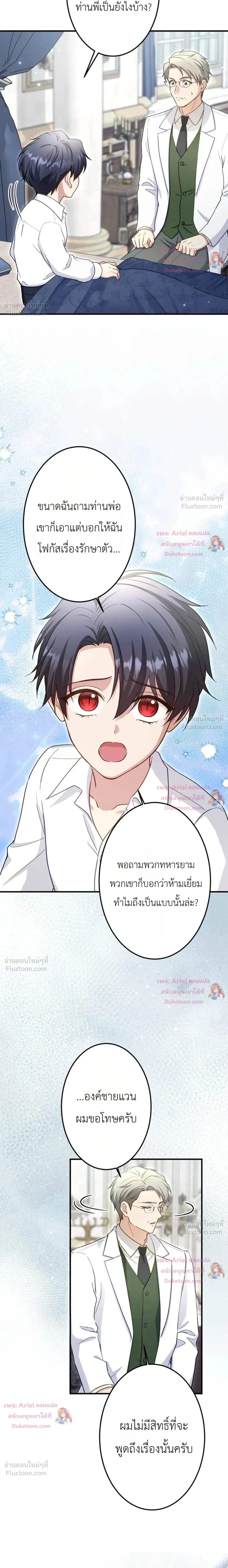 หน้าที่ 23