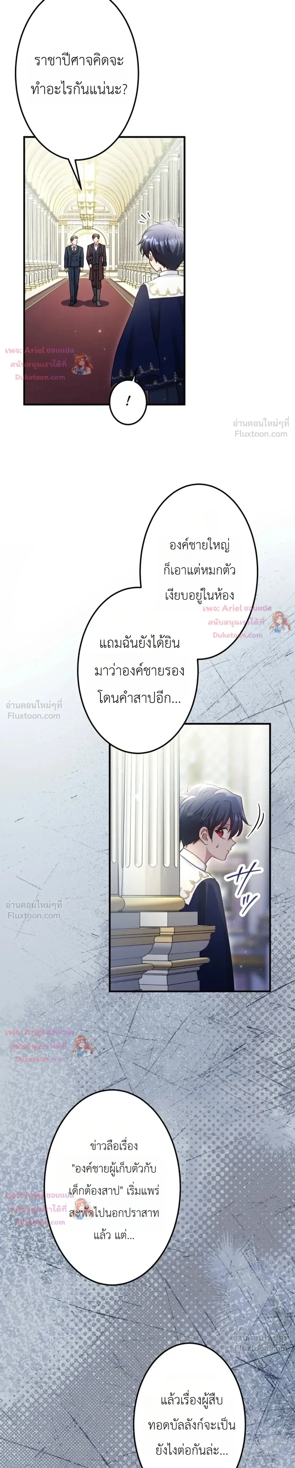 หน้าที่ 26