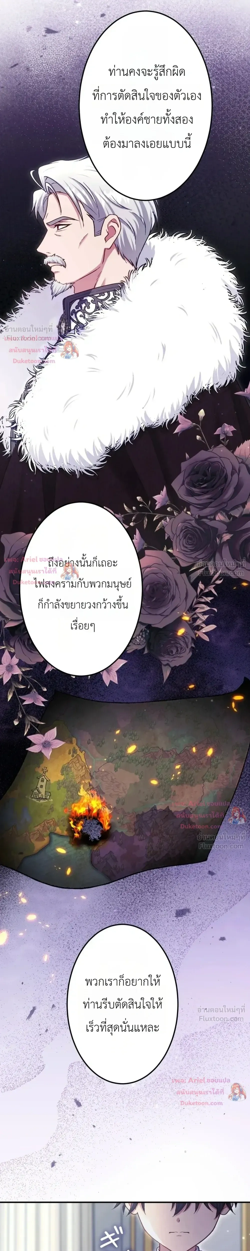 หน้าที่ 28