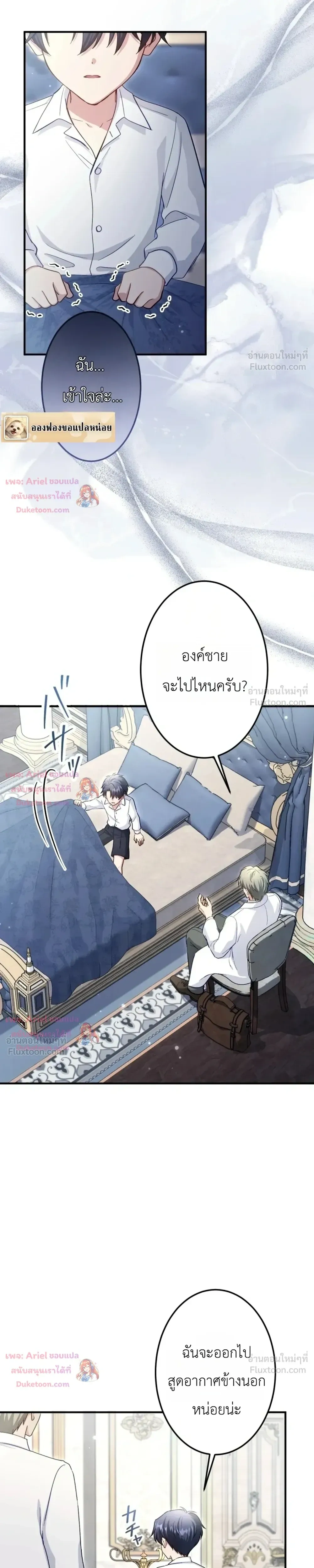 หน้าที่ 24