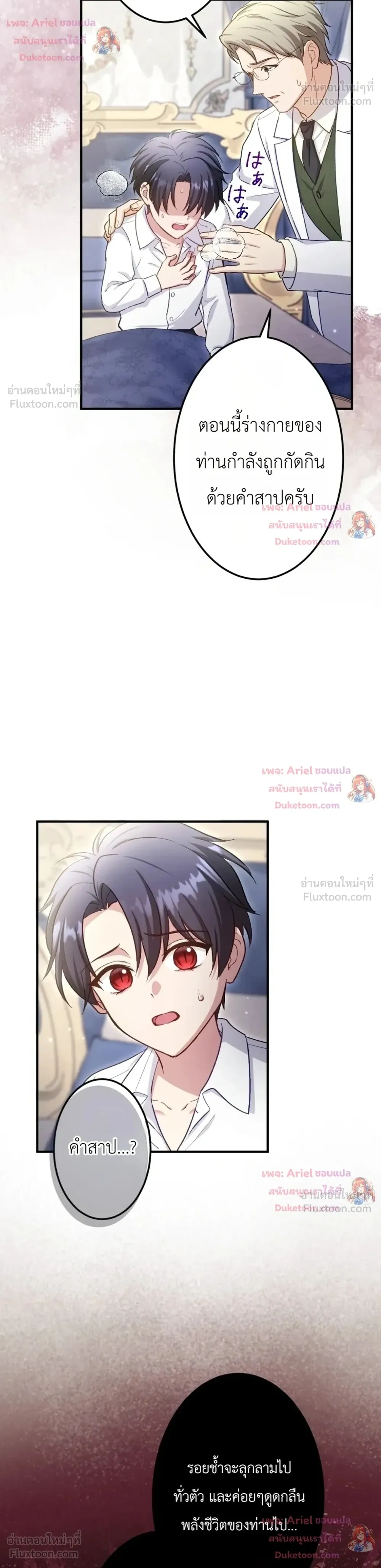 หน้าที่ 16