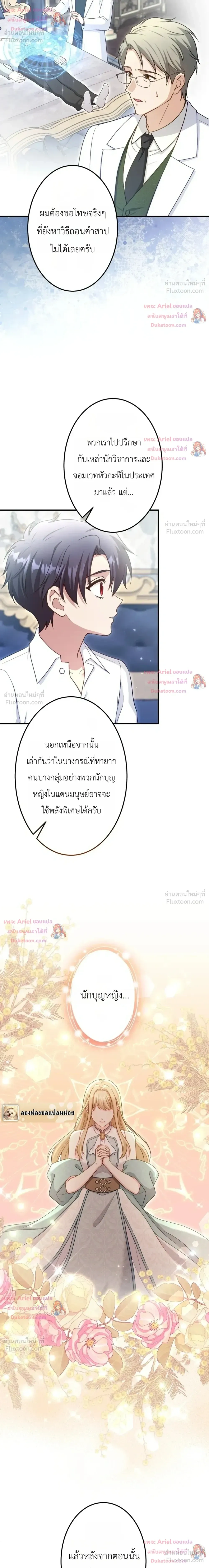 หน้าที่ 22