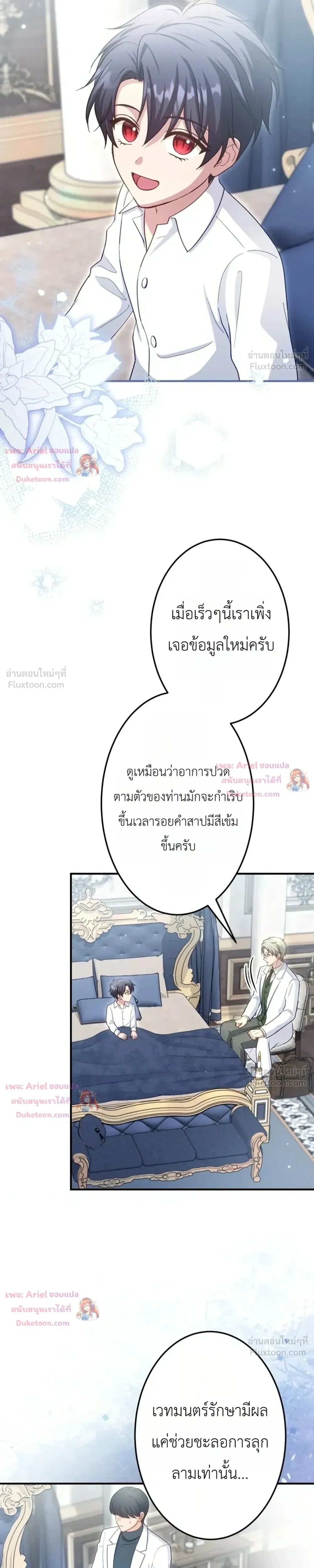 หน้าที่ 21
