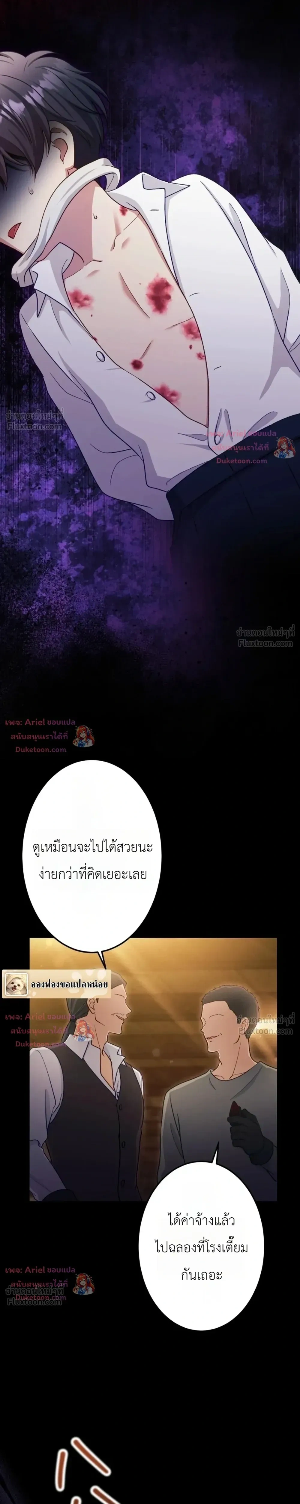 หน้าที่ 9