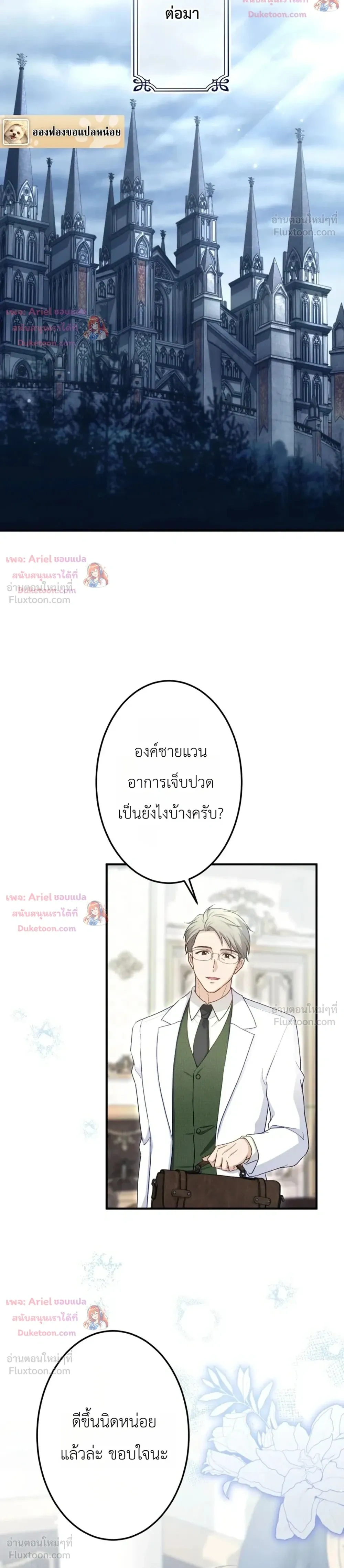 หน้าที่ 20