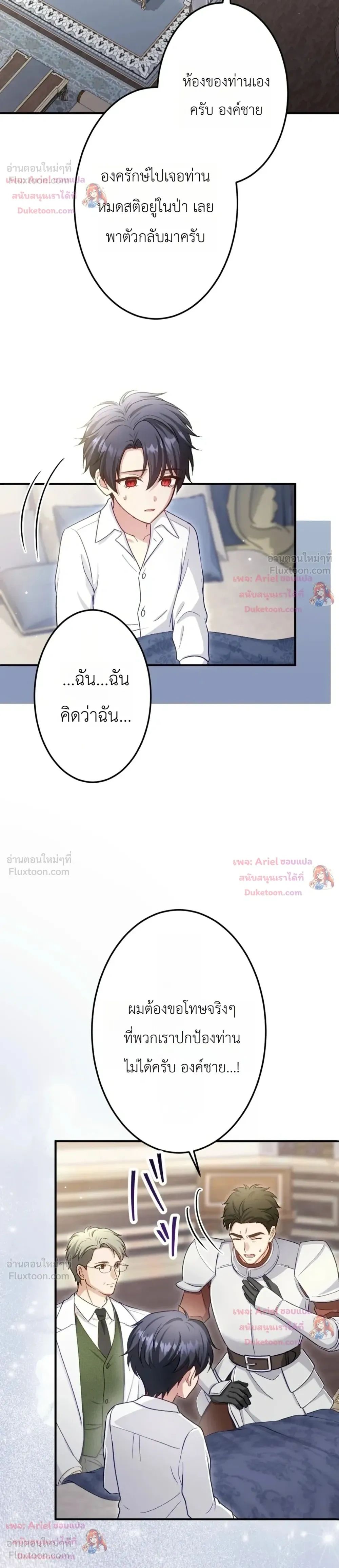 หน้าที่ 12