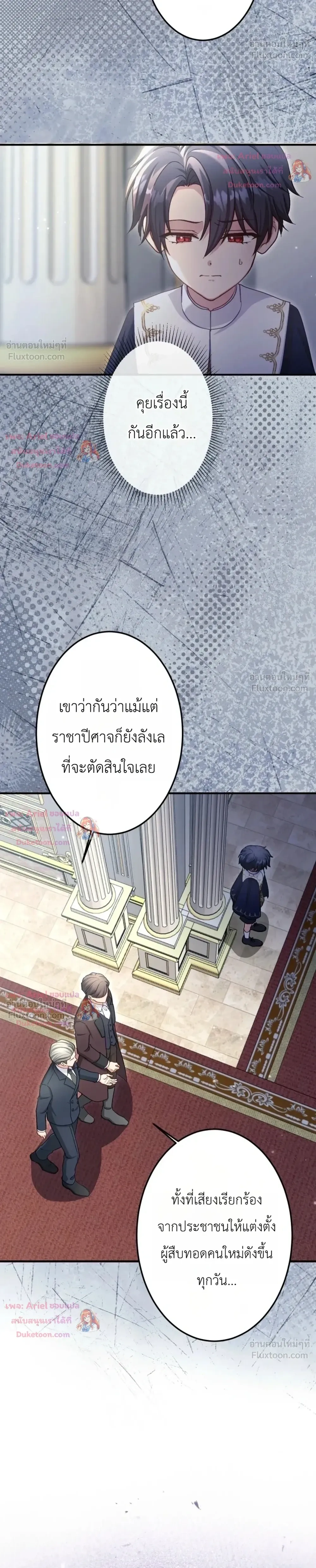 หน้าที่ 27