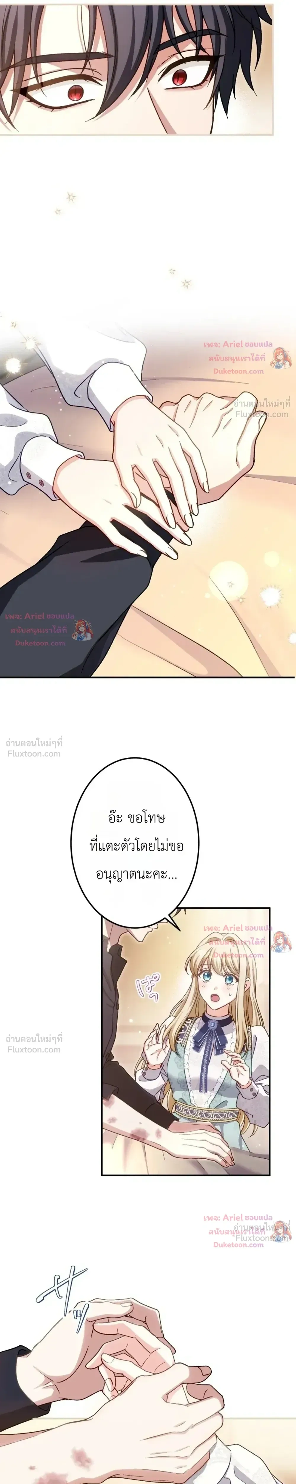หน้าที่ 19