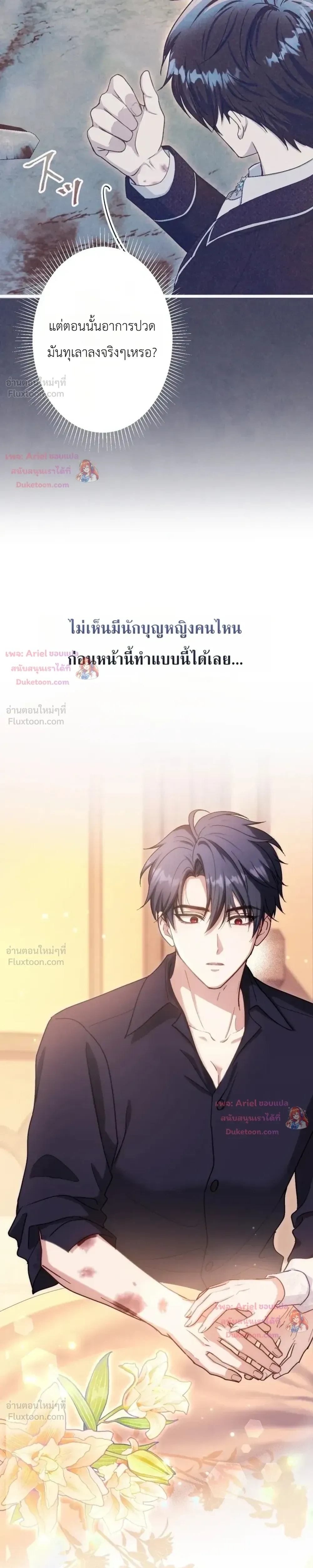 หน้าที่ 22