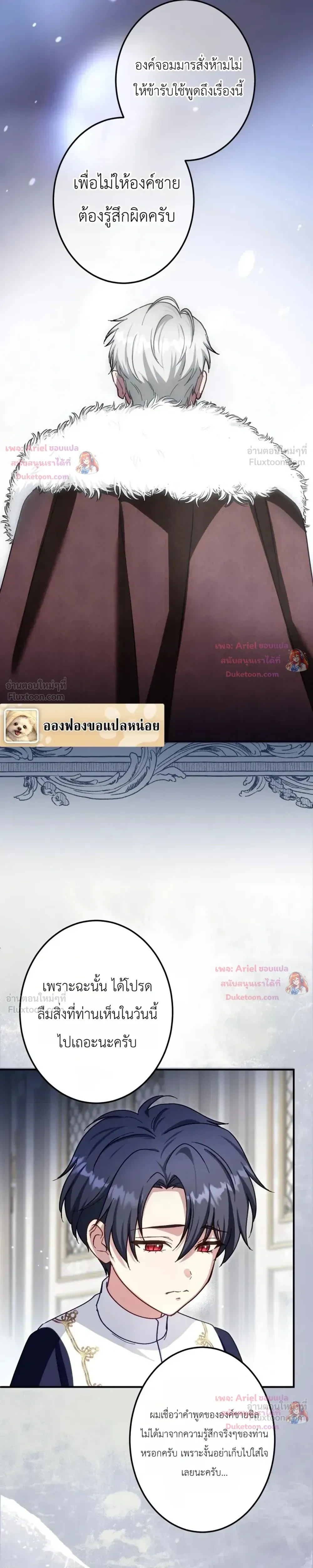 หน้าที่ 9
